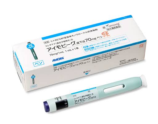 アイモビーグ(Aimovig)